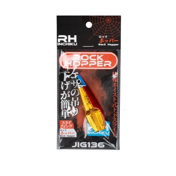 Glow in the Dark Squid Jig Metal Lure – Realistic Night Fishing Bait for Deep Sea, Multiple Colors - Image 9